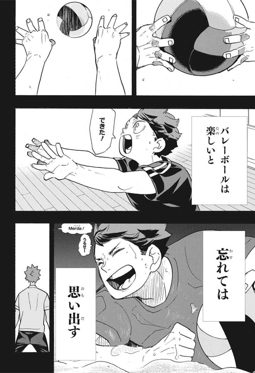 Haikyu!! - Chapter 373 - Page 21
