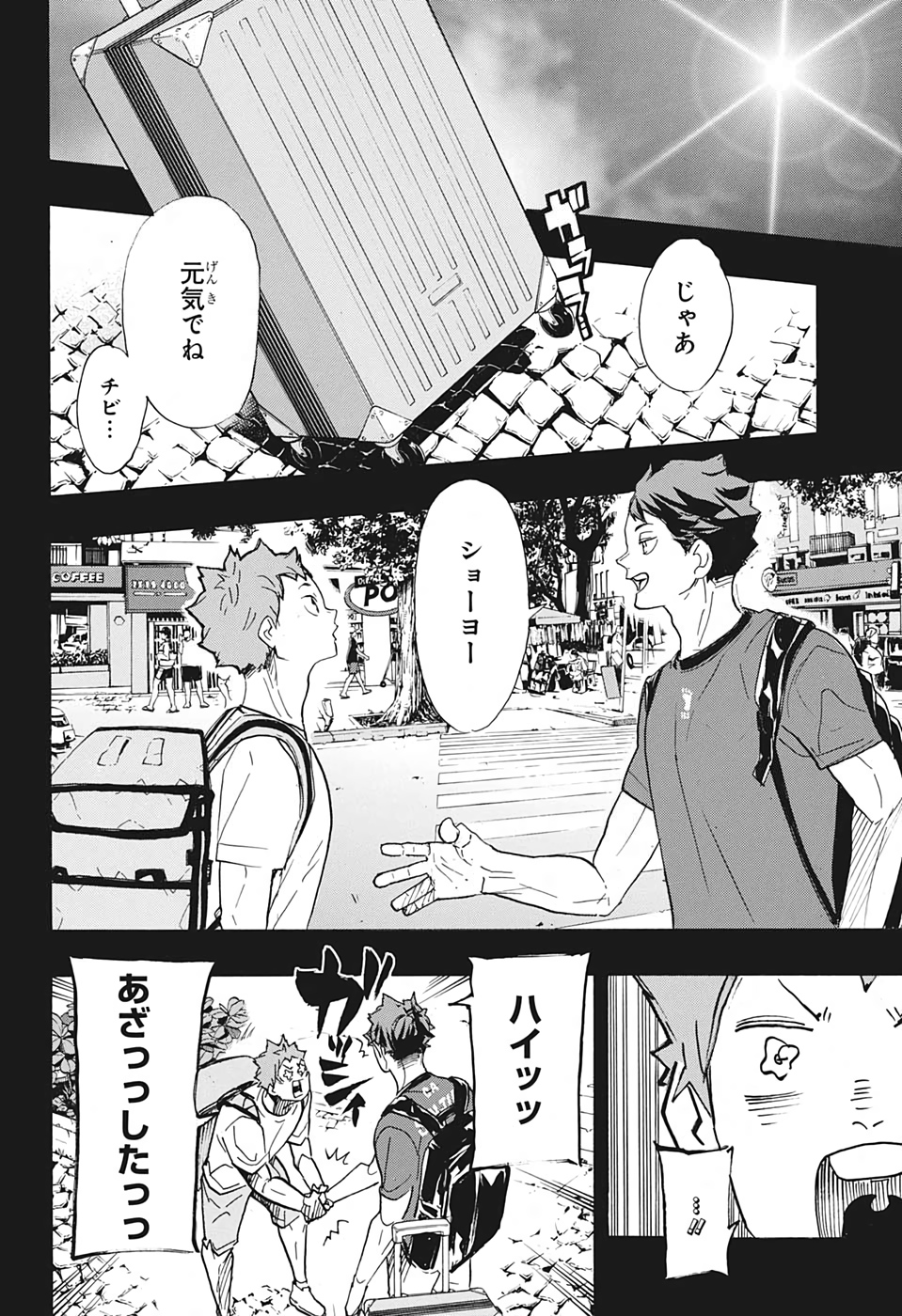 Haikyu!! - Chapter 374 - Page 10