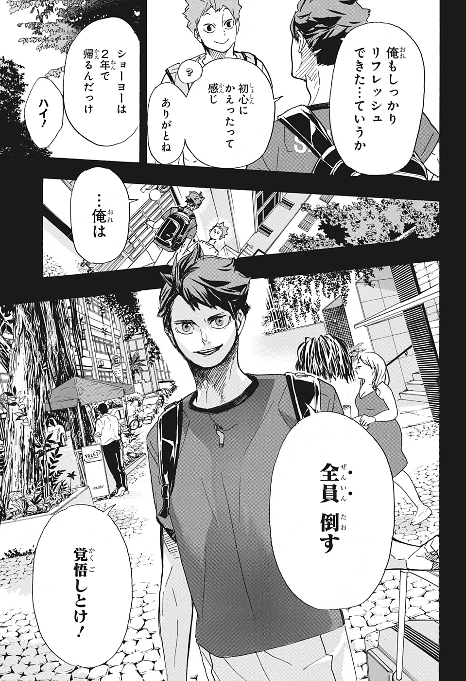 Haikyu!! - Chapter 374 - Page 11