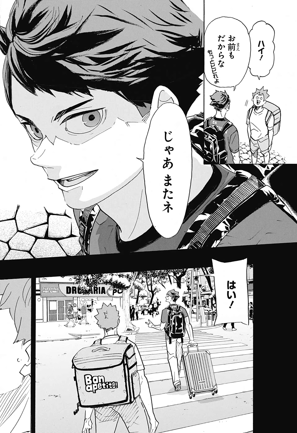 Haikyu!! - Chapter 374 - Page 12