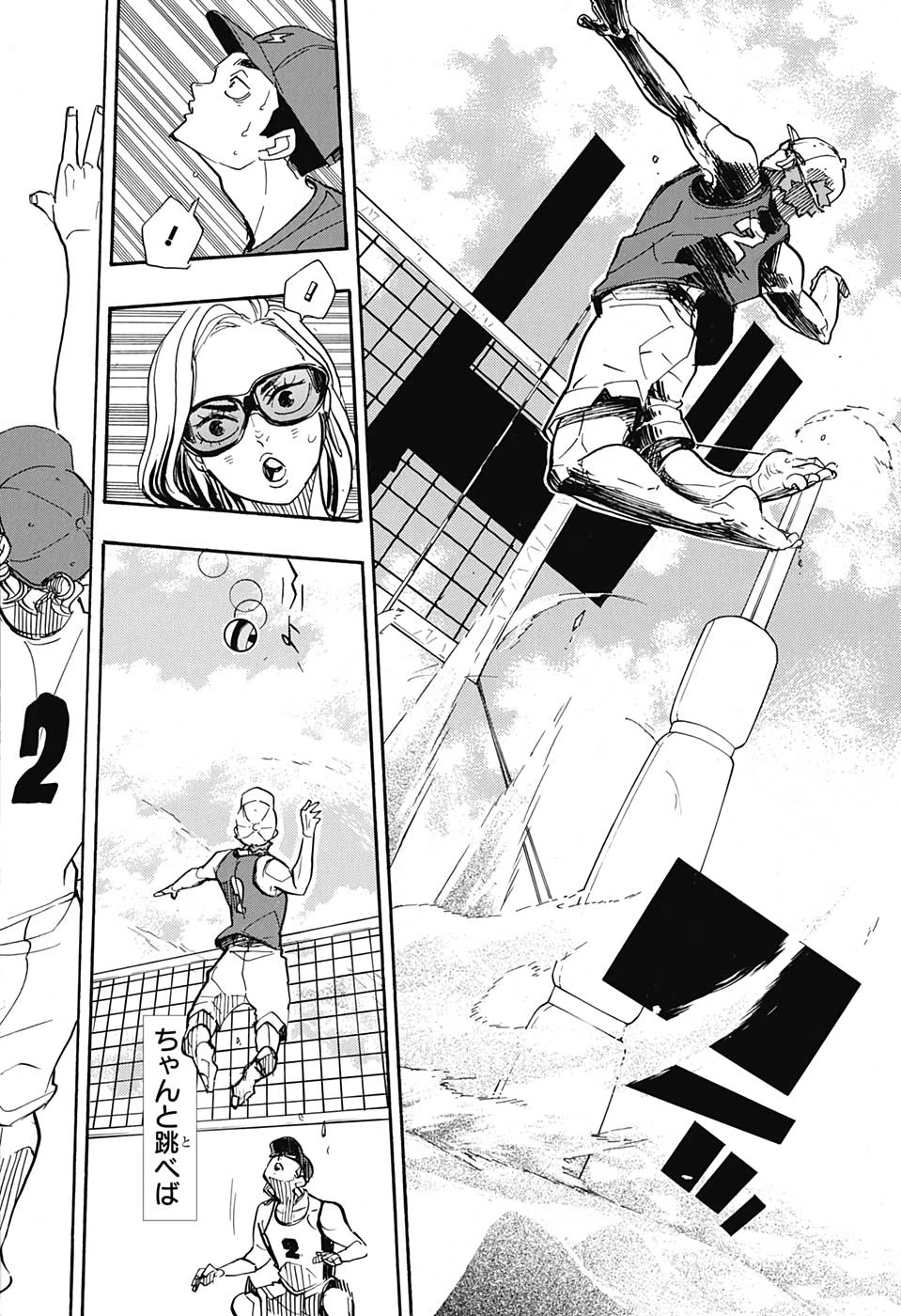 Haikyu!! - Chapter 375 - Page 18