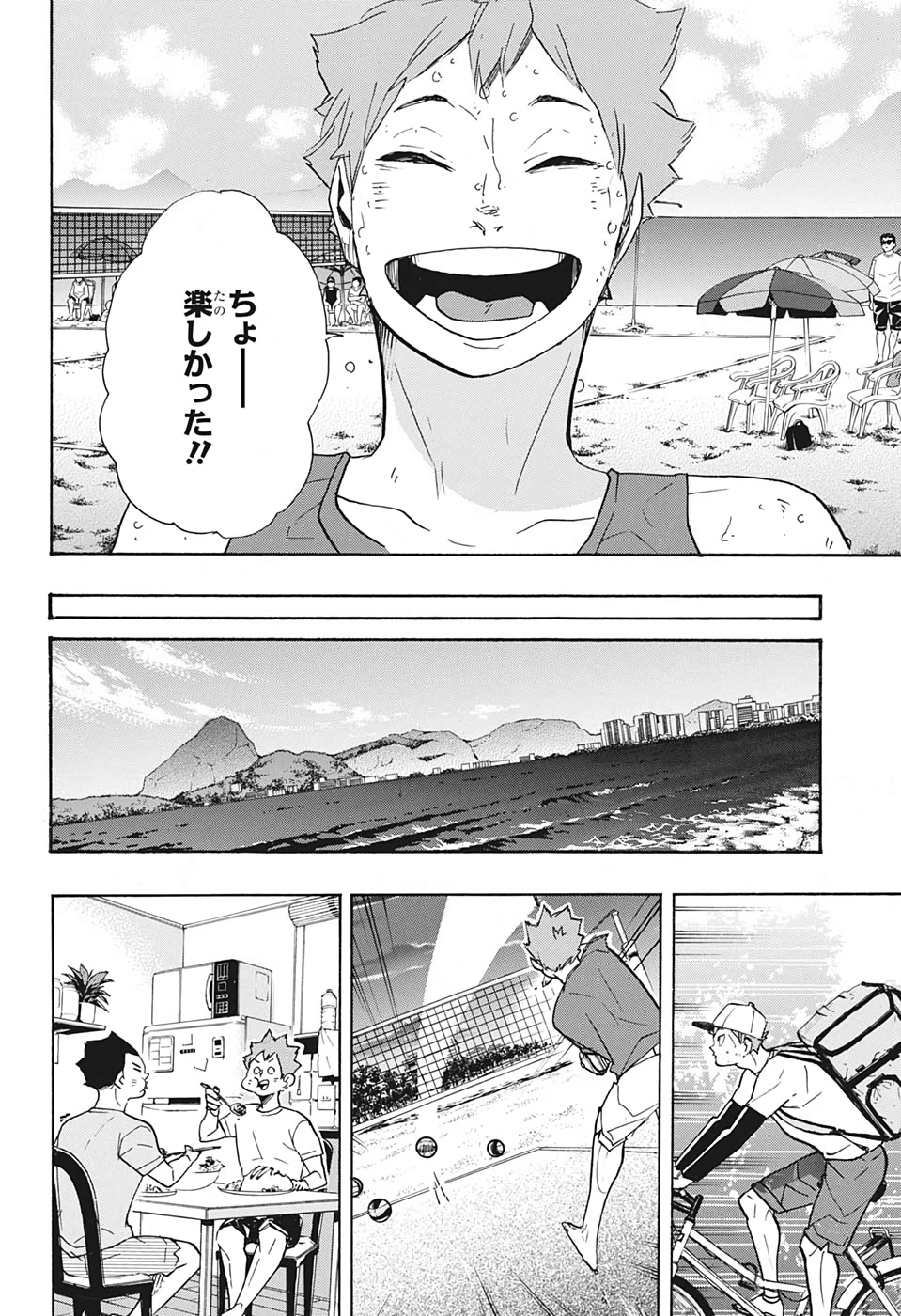 Haikyu!! - Chapter 377 - Page 10