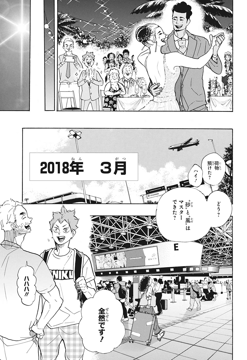 Haikyu!! - Chapter 377 - Page 11