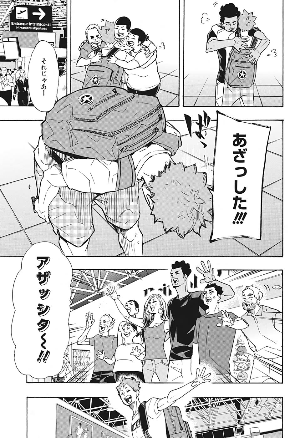 Haikyu!! - Chapter 377 - Page 13