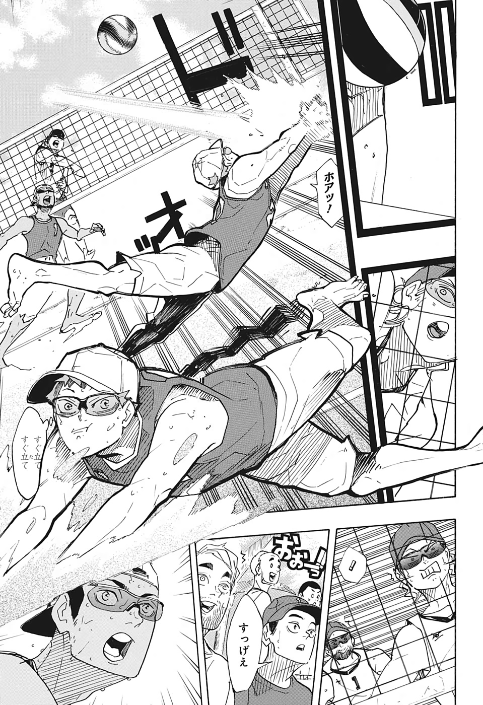 Haikyu!! - Chapter 377 - Page 3