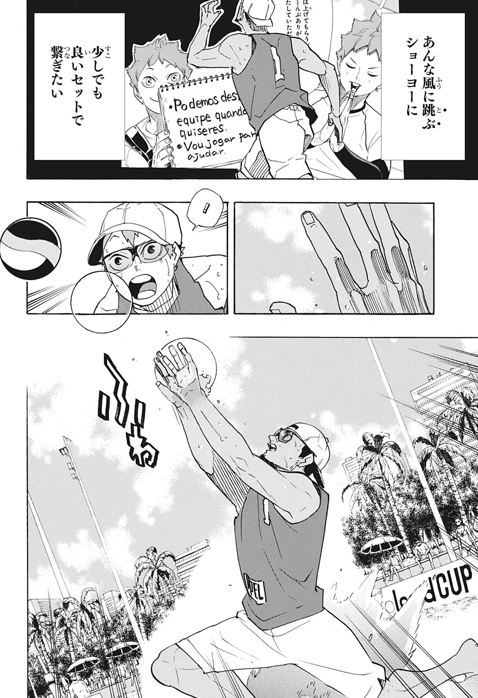 Haikyu!! - Chapter 377 - Page 4
