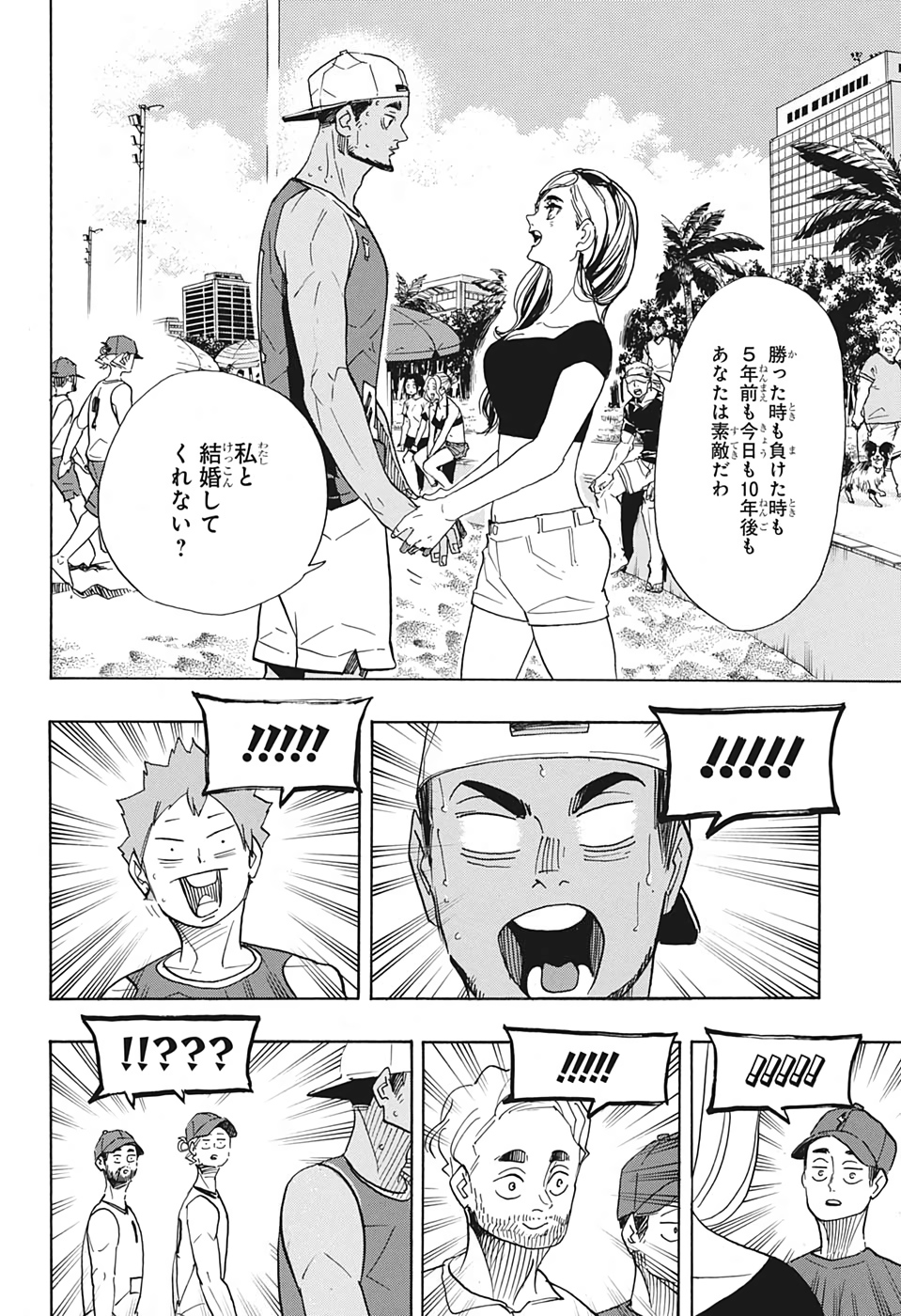 Haikyu!! - Chapter 377 - Page 8