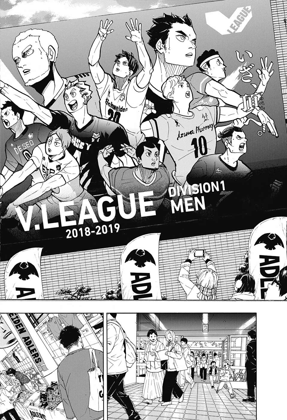 Haikyu!! - Chapter 378 - Page 7
