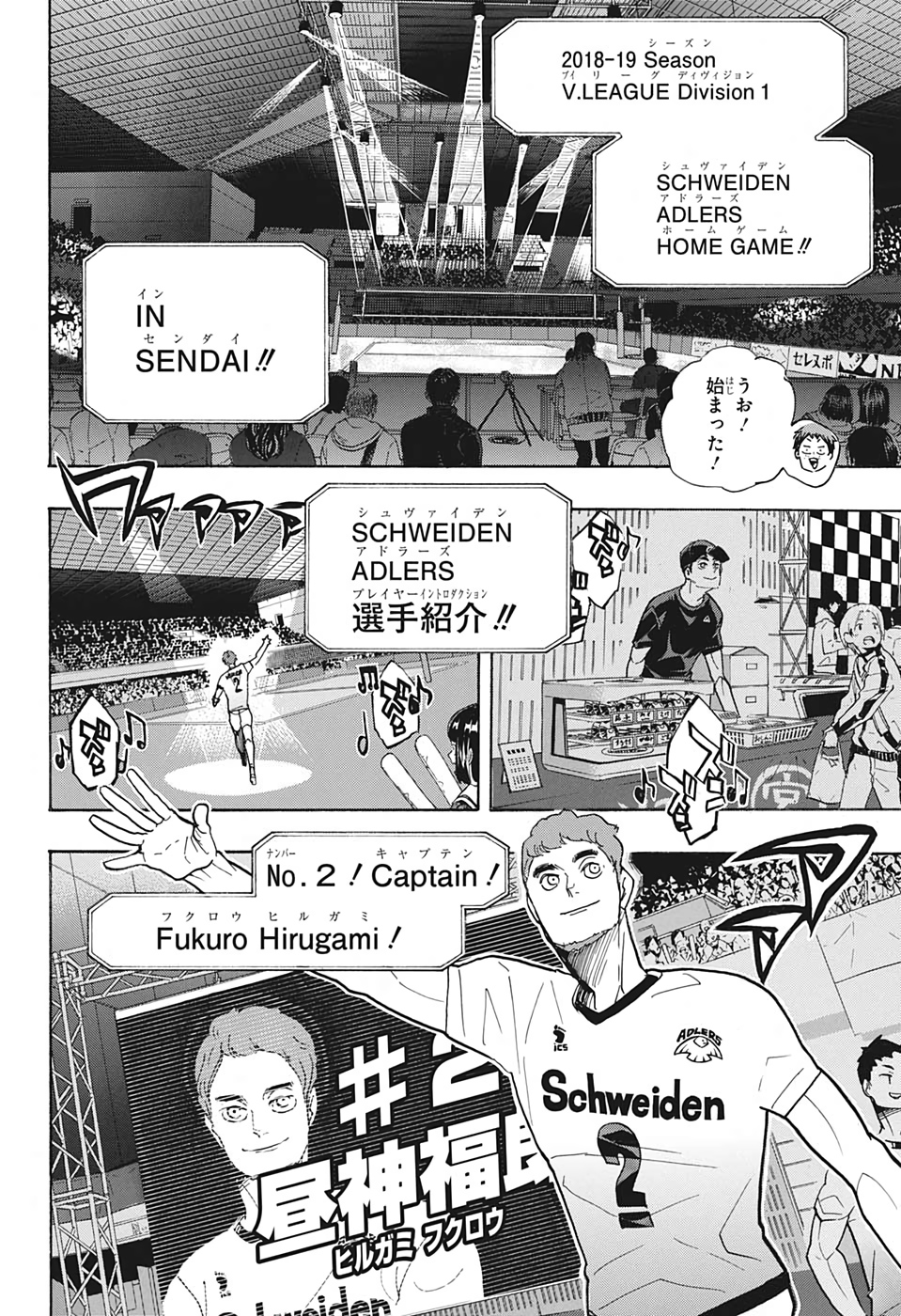 Haikyu!! - Chapter 379 - Page 12