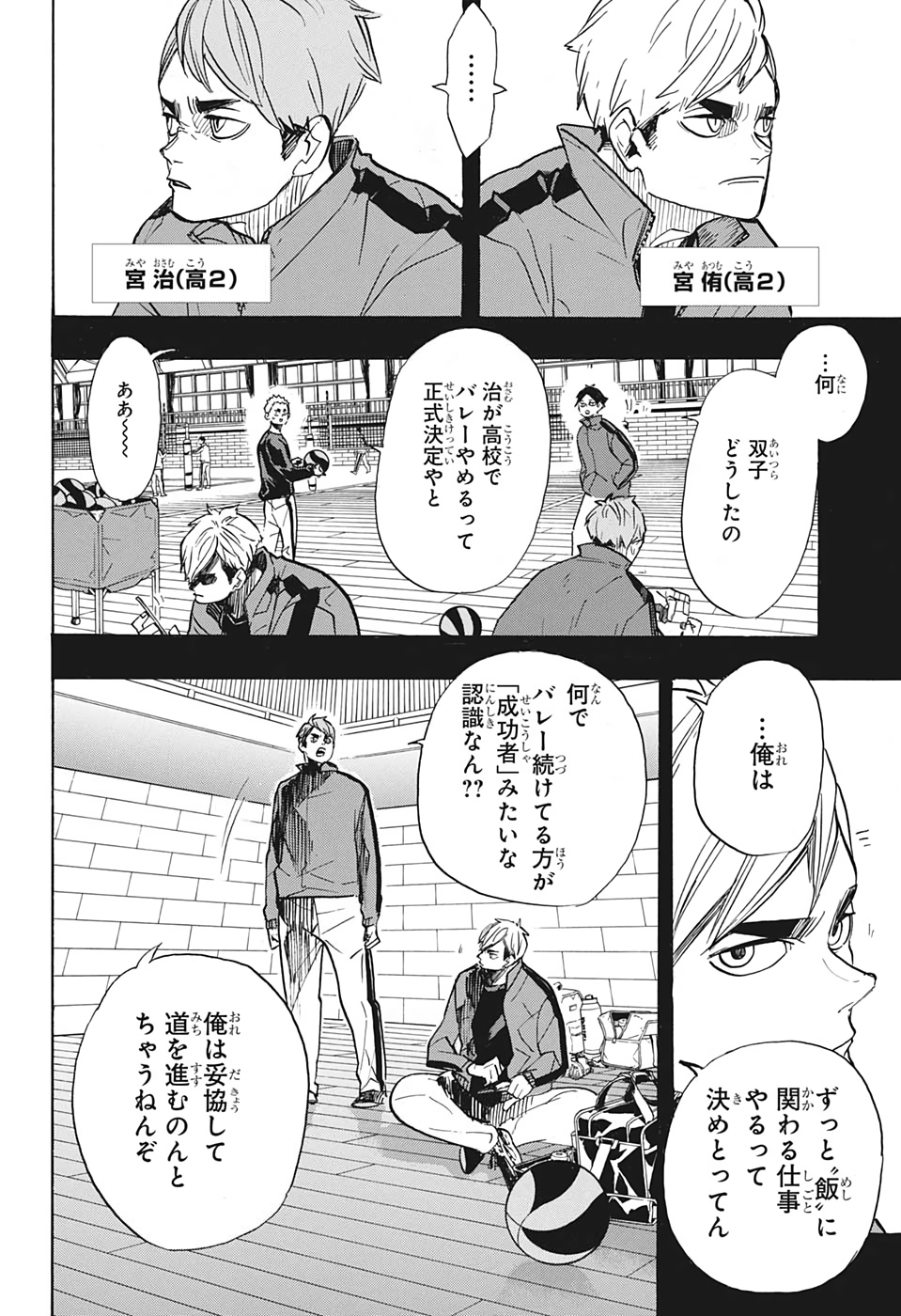 Haikyu!! - Chapter 381 - Page 10