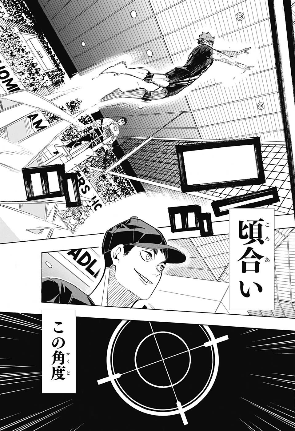 Haikyu!! - Chapter 381 - Page 13