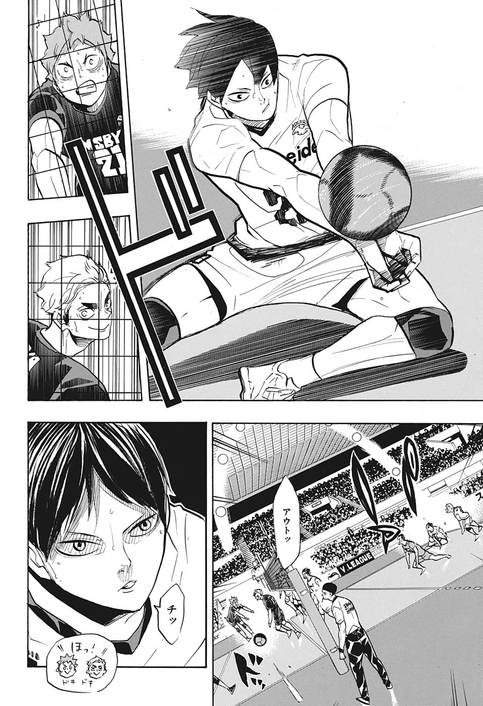 Haikyu!! - Chapter 381 - Page 16