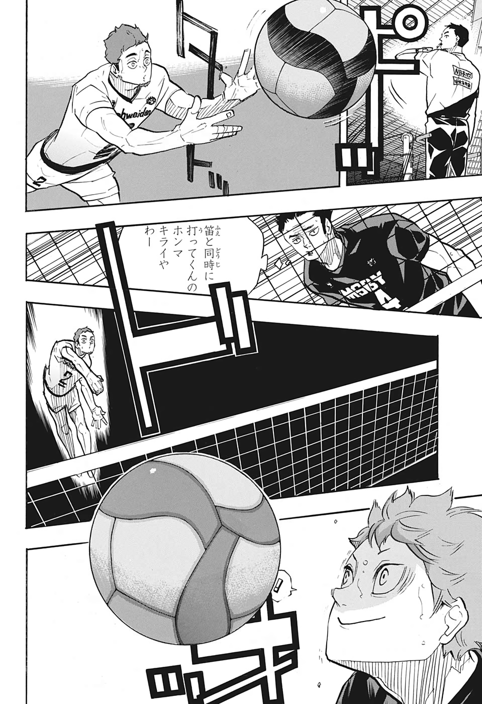 Haikyu!! - Chapter 382 - Page 12