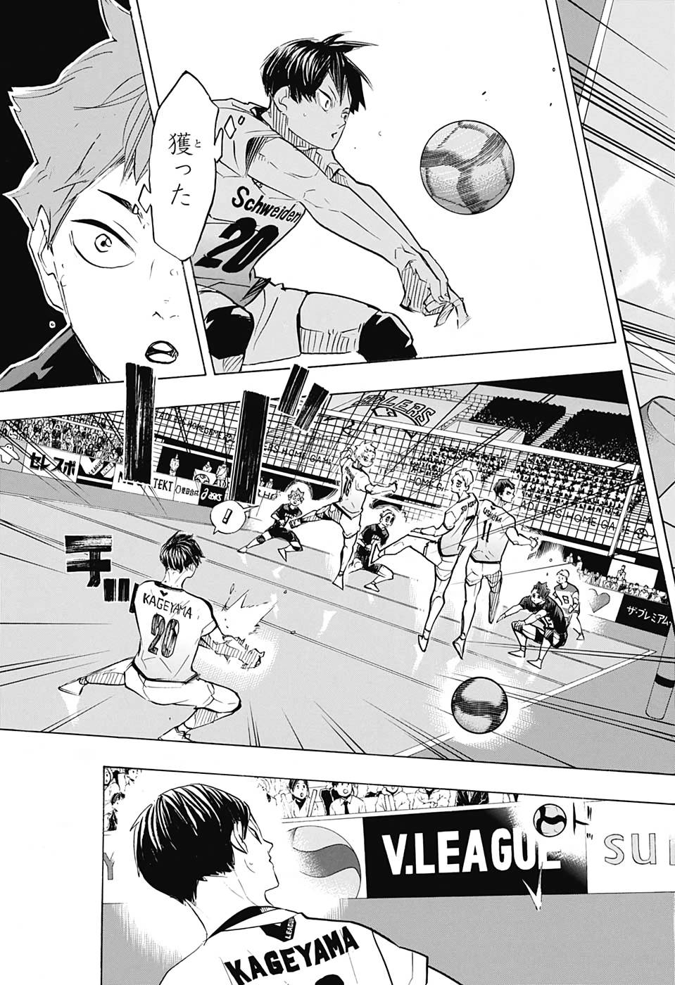 Haikyu!! - Chapter 382 - Page 15