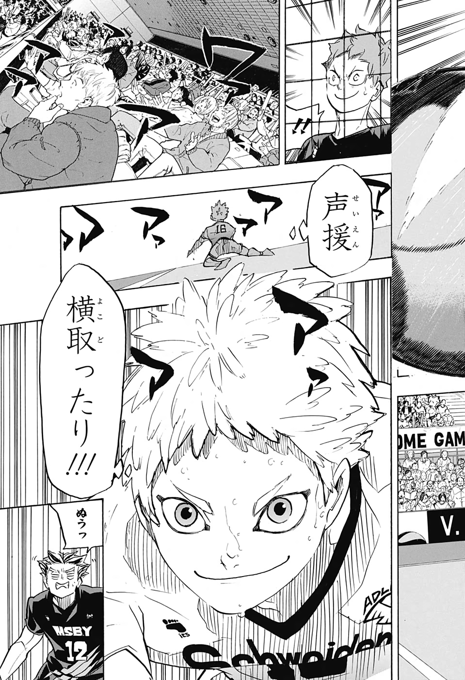 Haikyu!! - Chapter 382 - Page 7