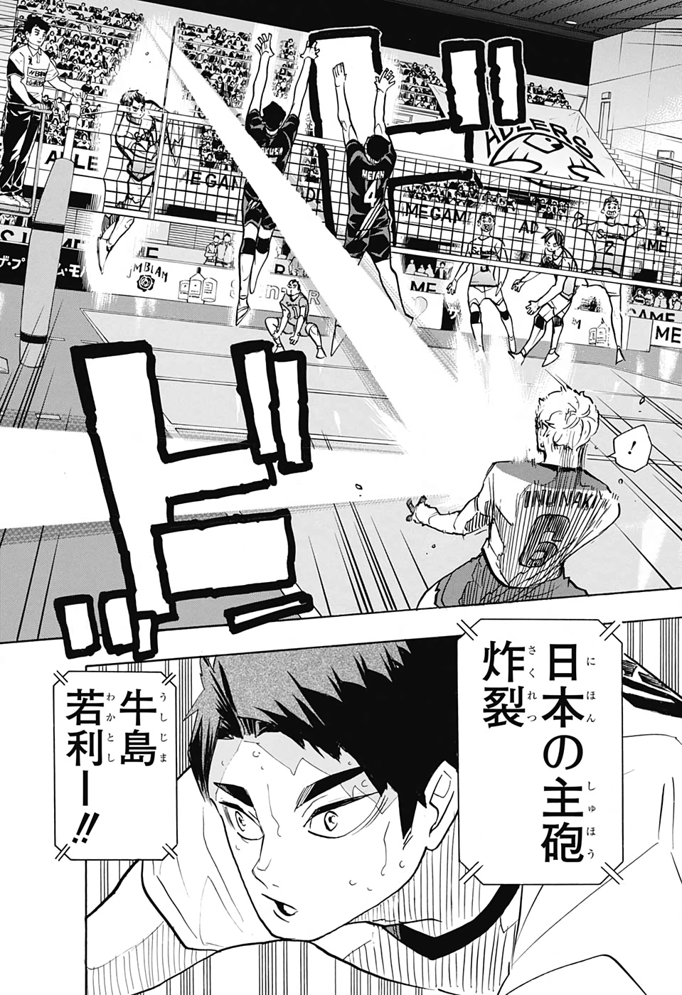Haikyu!! - Chapter 382 - Page 9