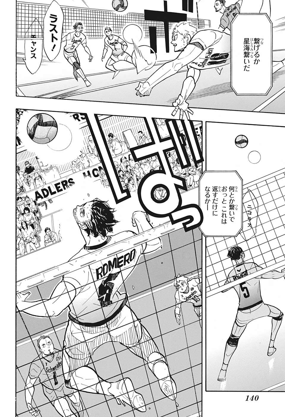 Haikyu!! - Chapter 383 - Page 10
