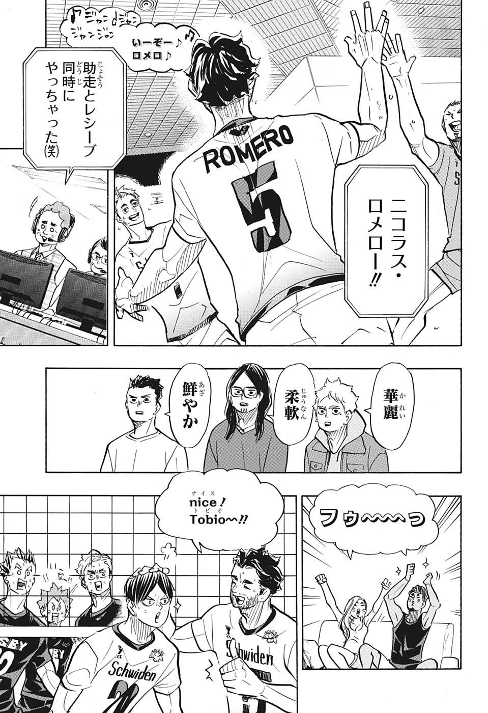 Haikyu!! - Chapter 383 - Page 17