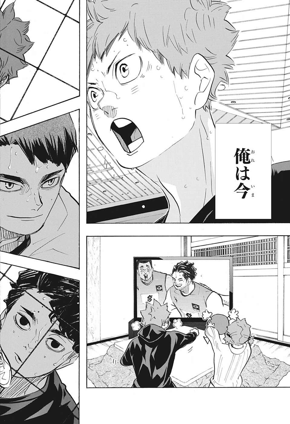 Haikyu!! - Chapter 383 - Page 18