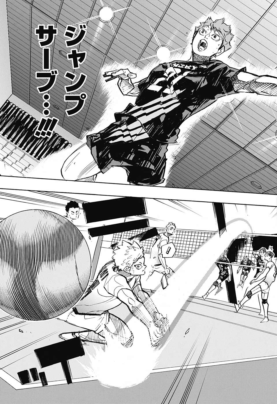 Haikyu!! - Chapter 383 - Page 5