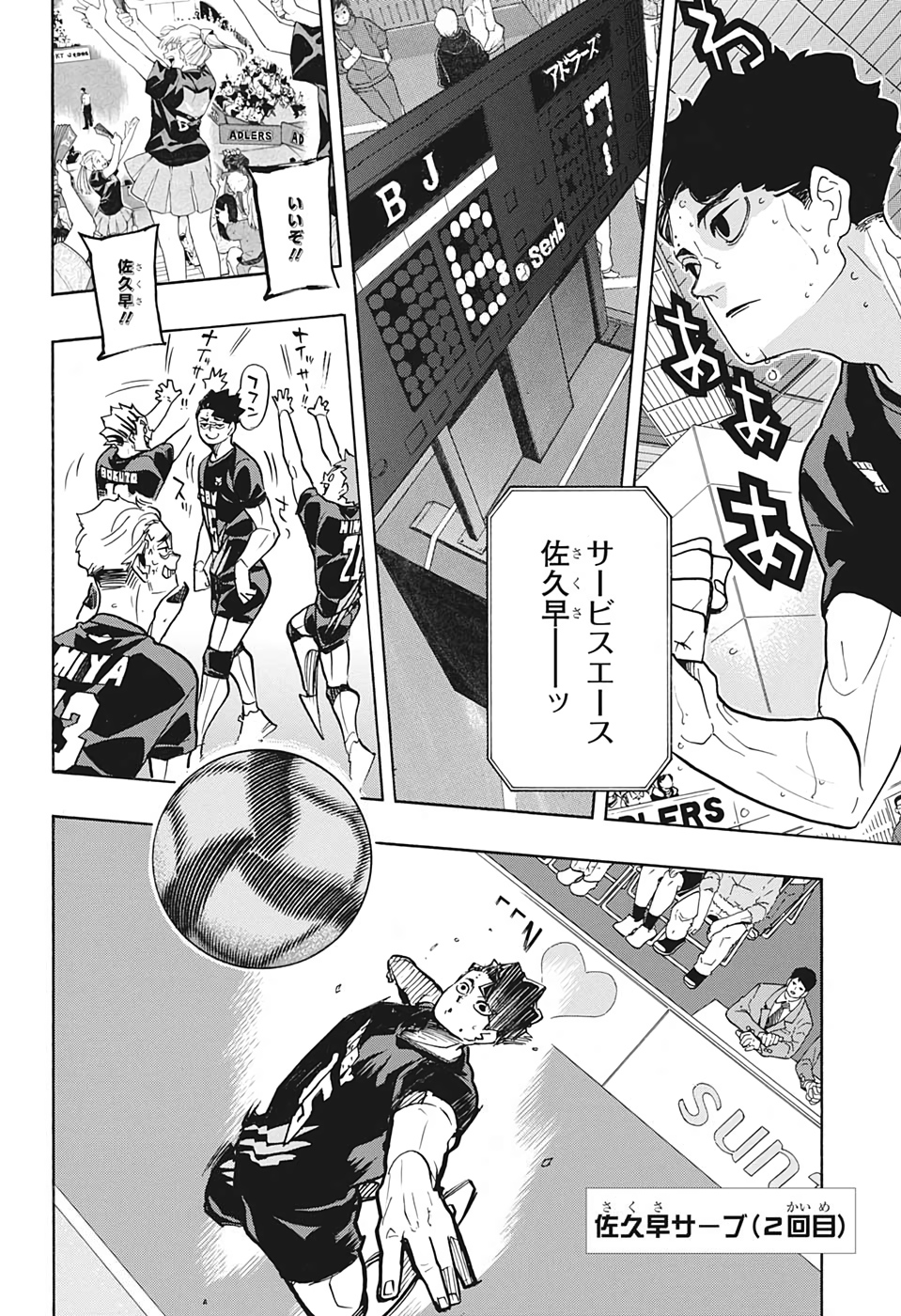 Haikyu!! - Chapter 384 - Page 10
