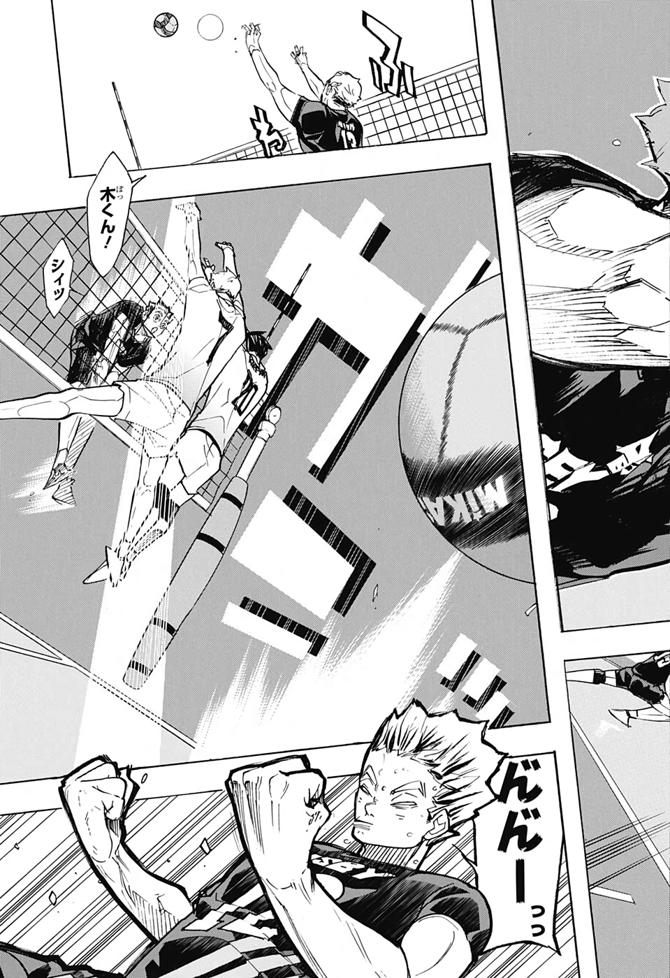Haikyu!! - Chapter 384 - Page 15