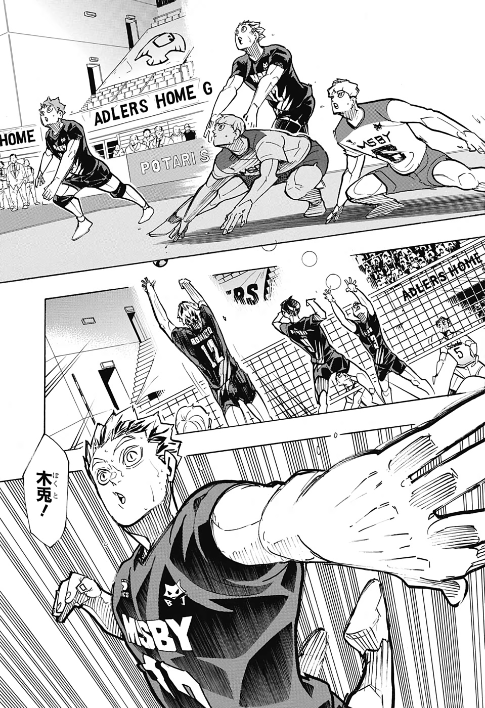 Haikyu!! - Chapter 384 - Page 3