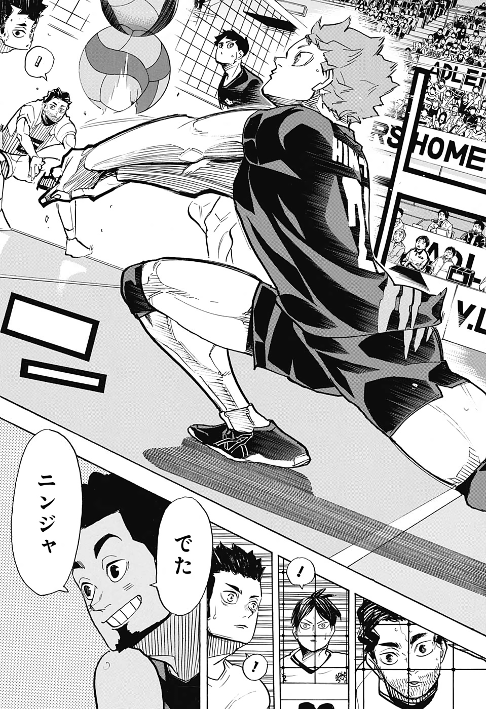 Haikyu!! - Chapter 384 - Page 7