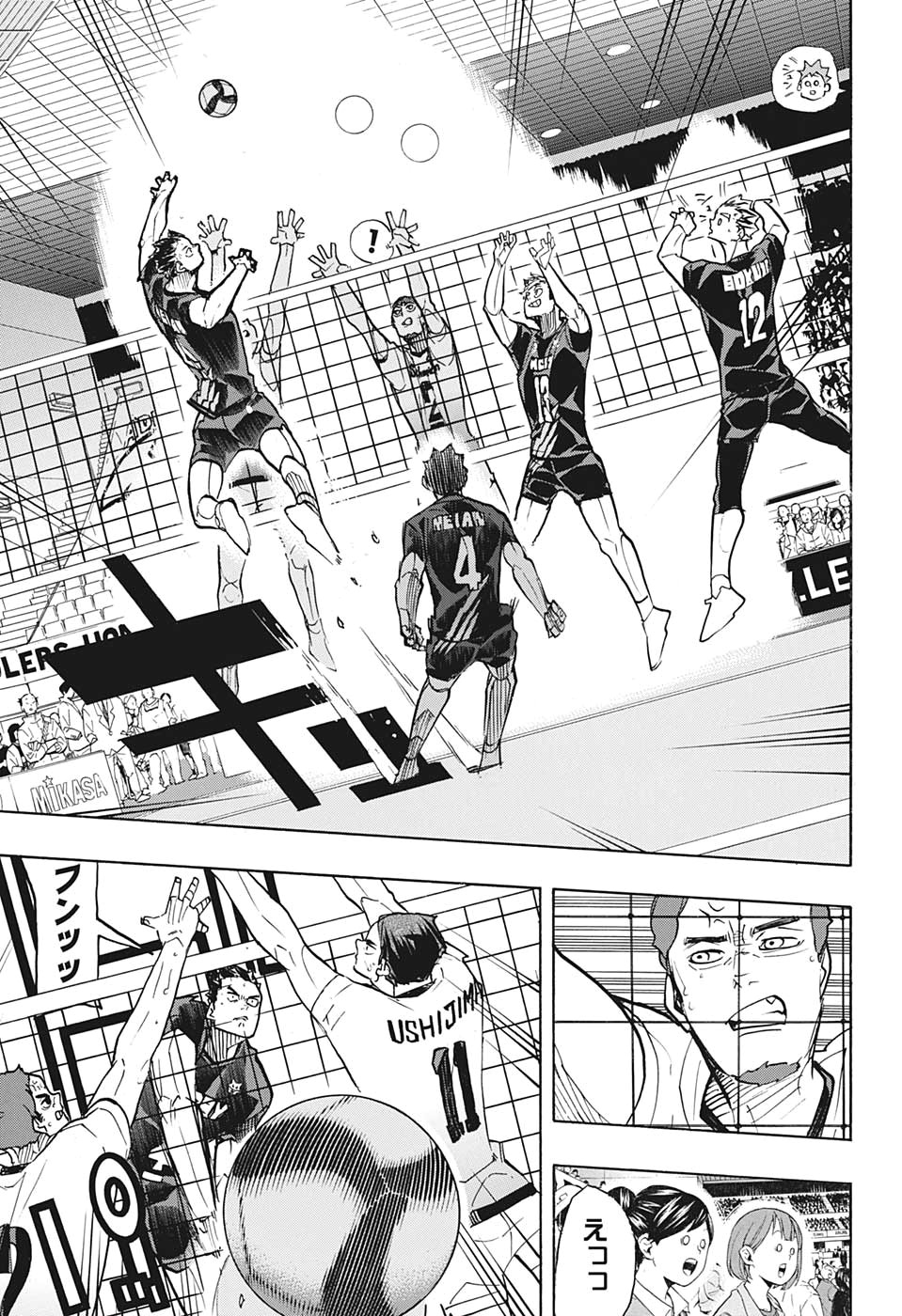 Haikyu!! - Chapter 385 - Page 7