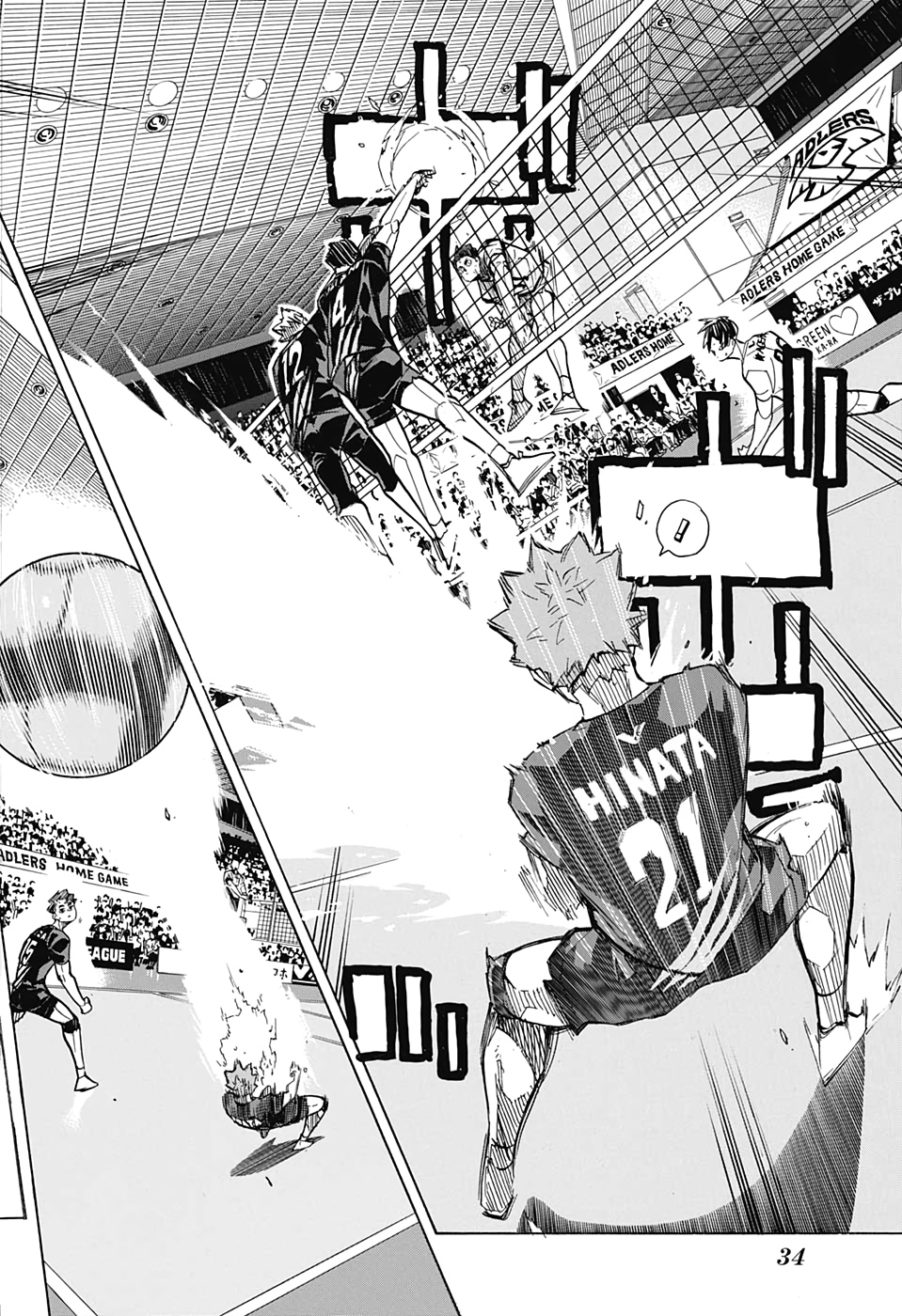 Haikyu!! - Chapter 386 - Page 15