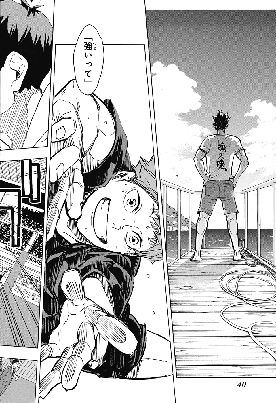 Haikyu!! - Chapter 386 - Page 21