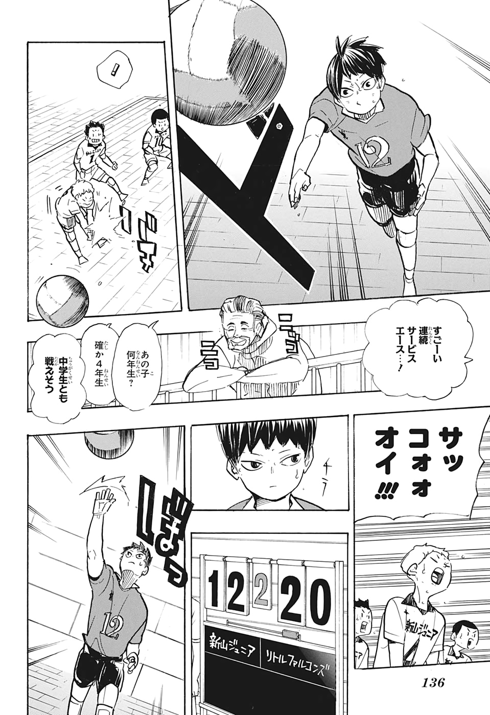 Haikyu!! - Chapter 387 - Page 10