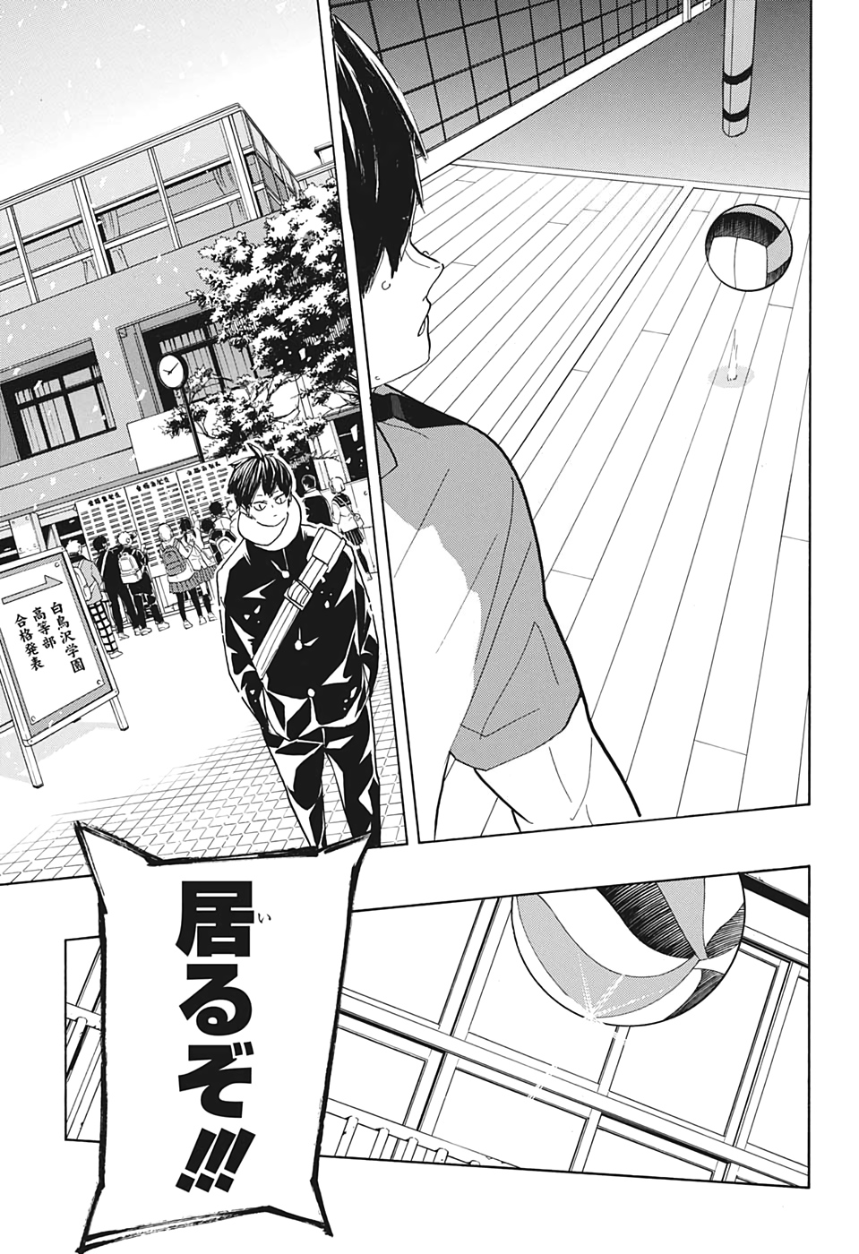 Haikyu!! - Chapter 387 - Page 17