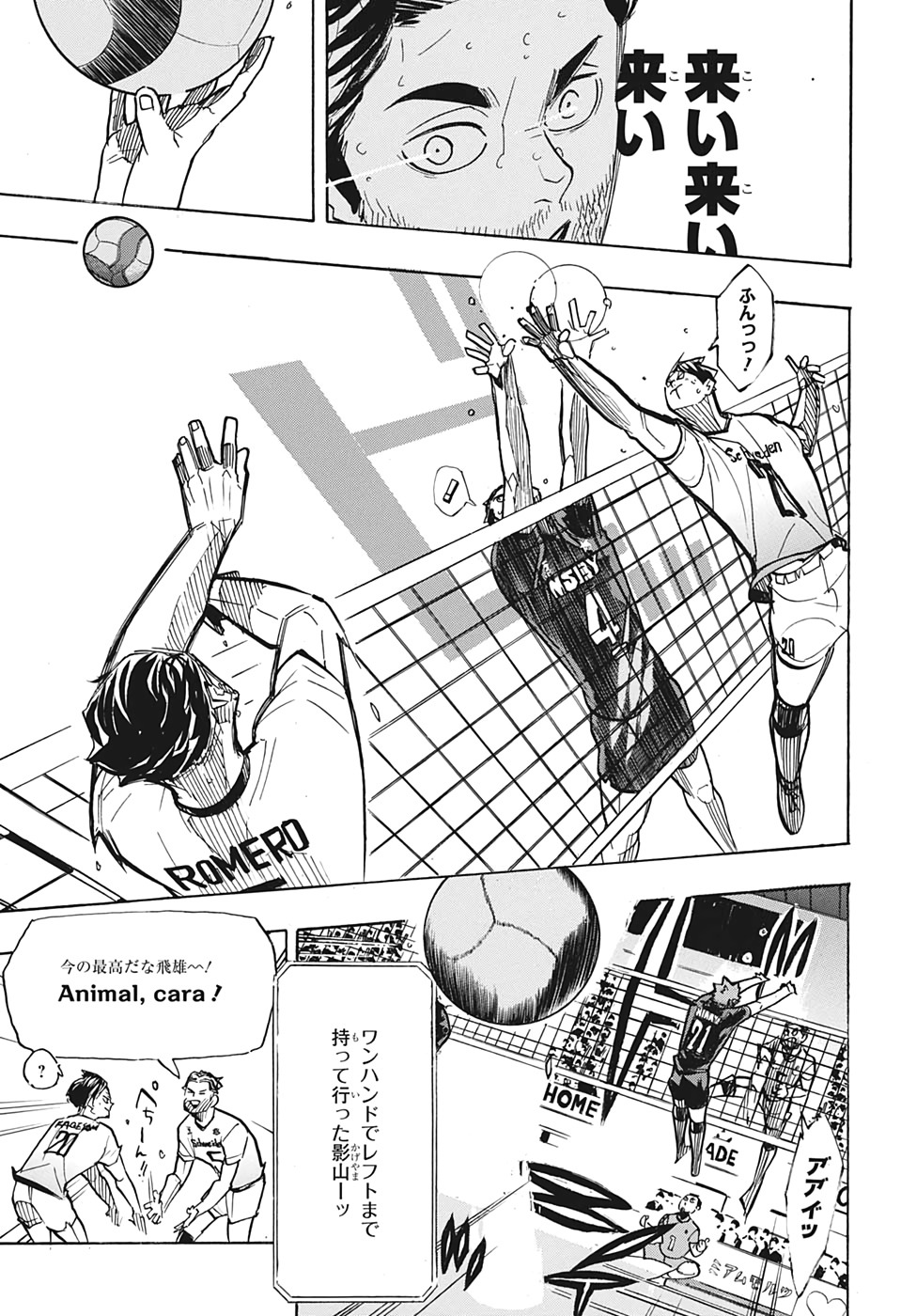 Haikyu!! - Chapter 388 - Page 13