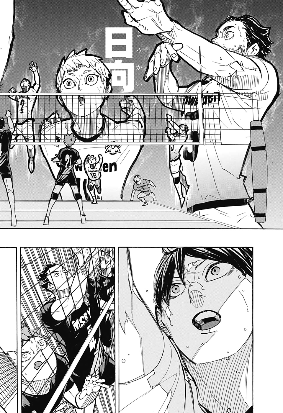Haikyu!! - Chapter 388 - Page 16