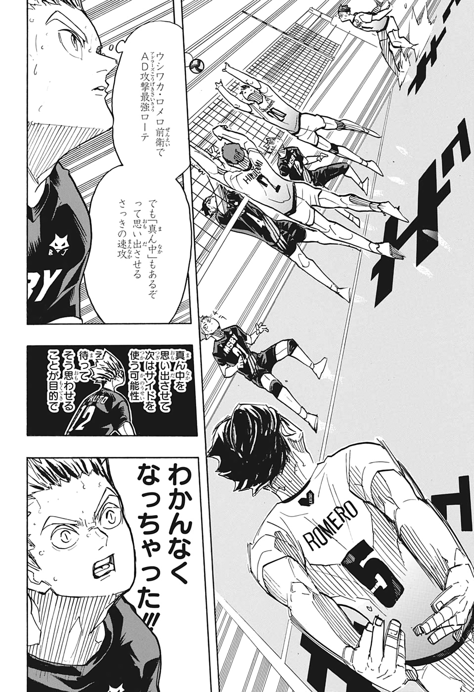 Haikyu!! - Chapter 389 - Page 10