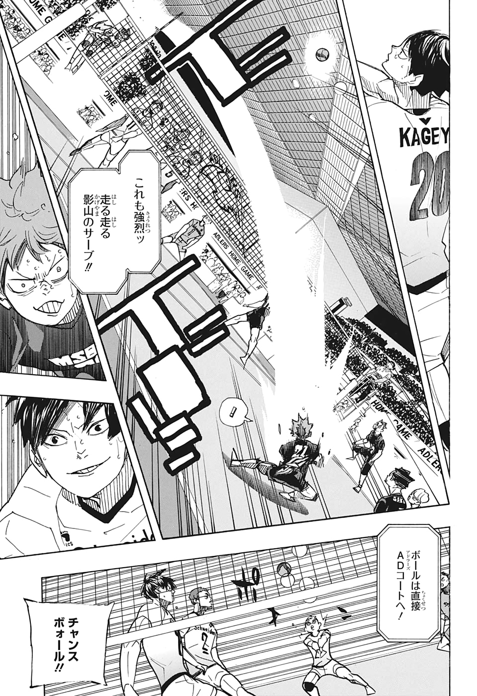 Haikyu!! - Chapter 389 - Page 9