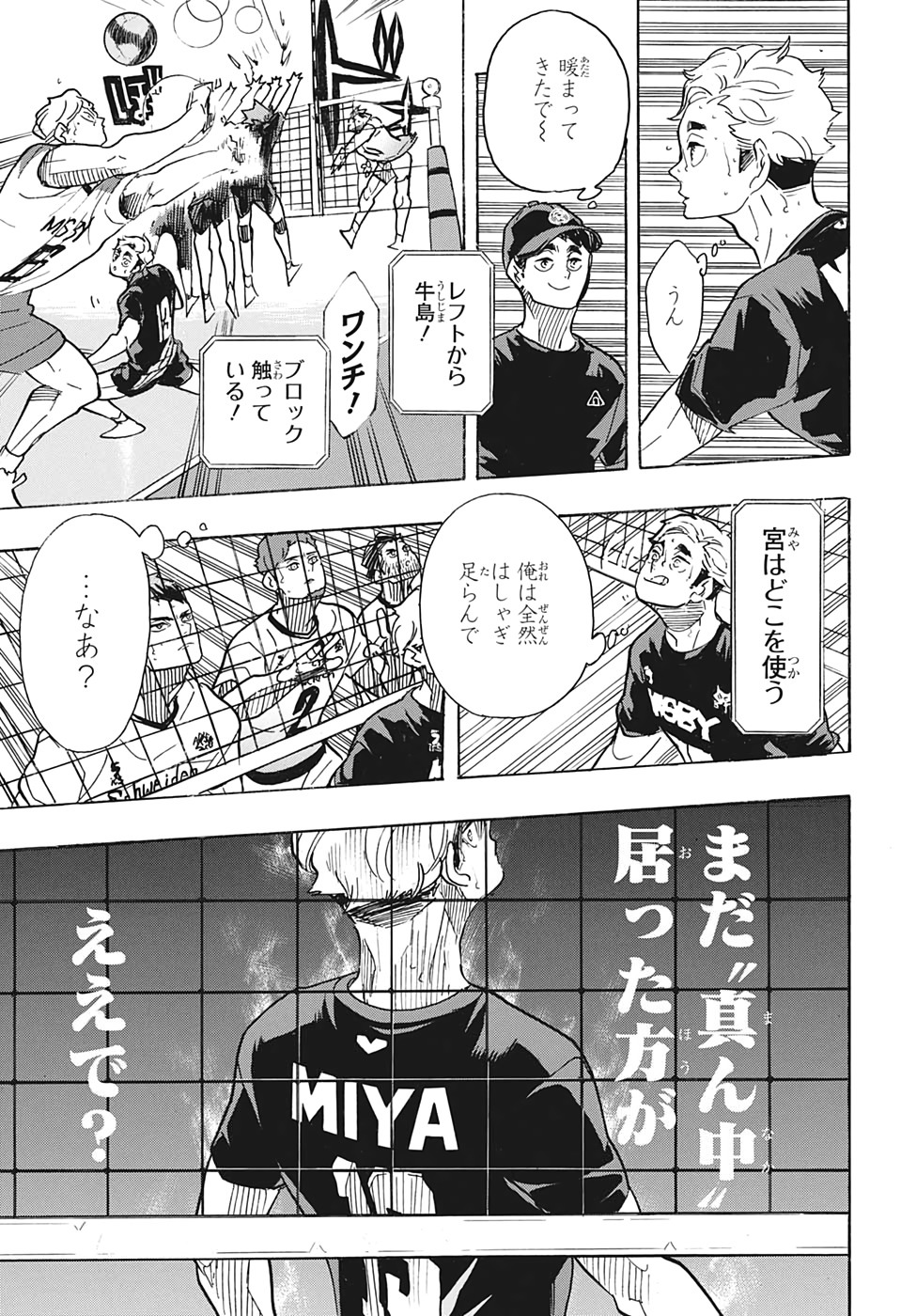 Haikyu!! - Chapter 390 - Page 11