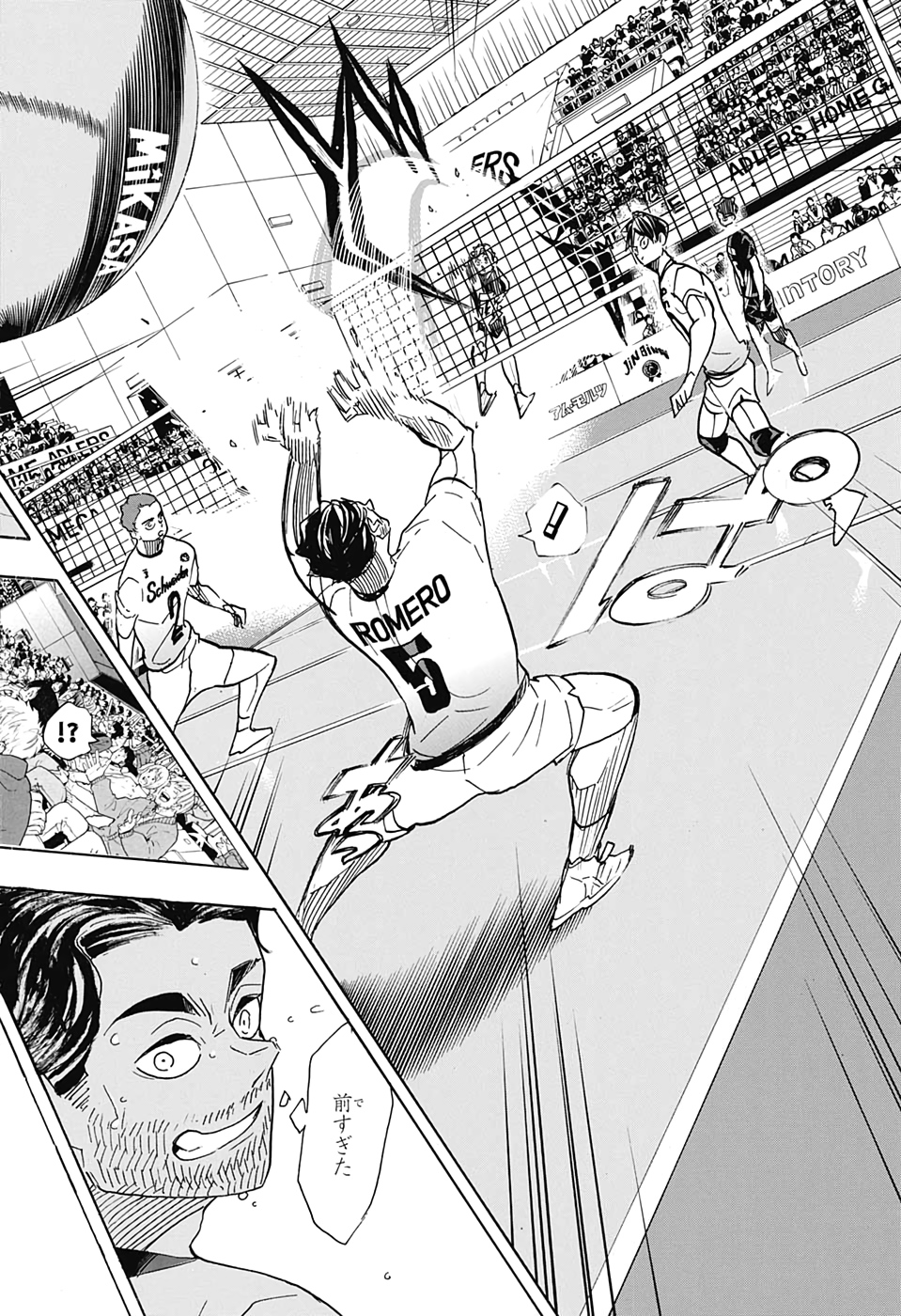 Haikyu!! - Chapter 390 - Page 16