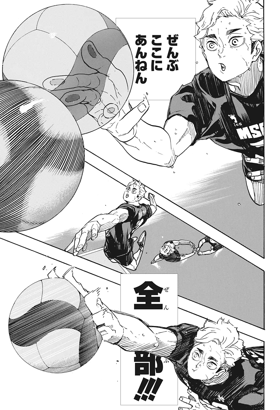 Haikyu!! - Chapter 391 - Page 15