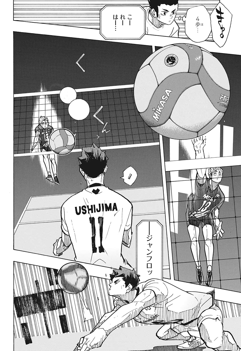 Haikyu!! - Chapter 391 - Page 8