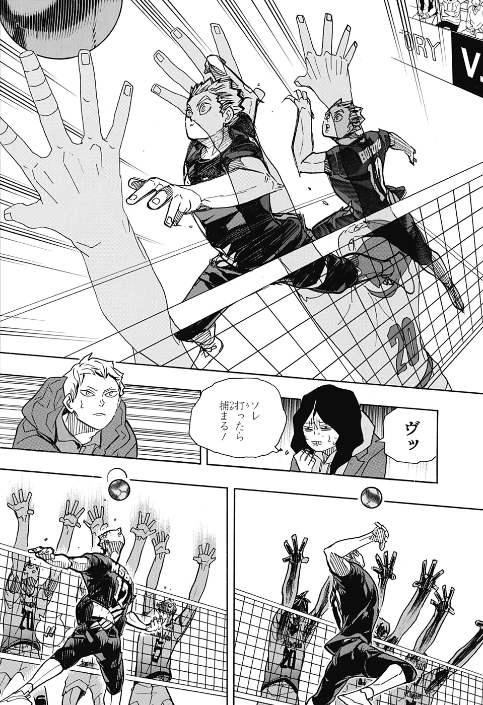 Haikyu!! - Chapter 392 - Page 16