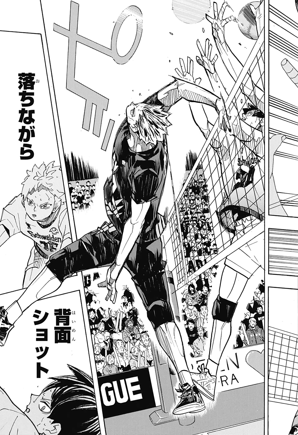 Haikyu!! - Chapter 392 - Page 17