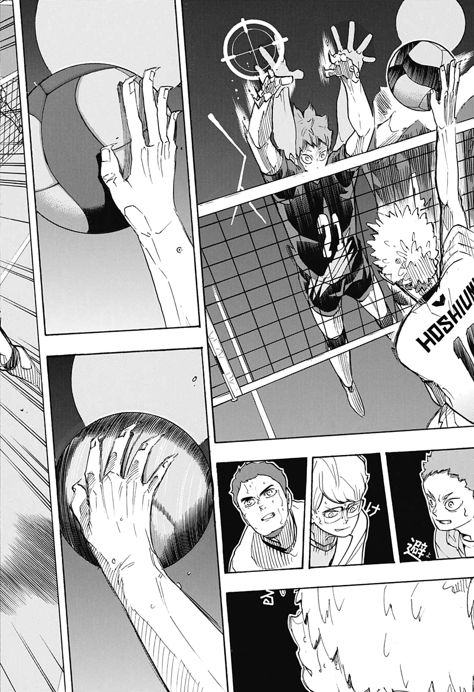 Haikyu!! - Chapter 393 - Page 14