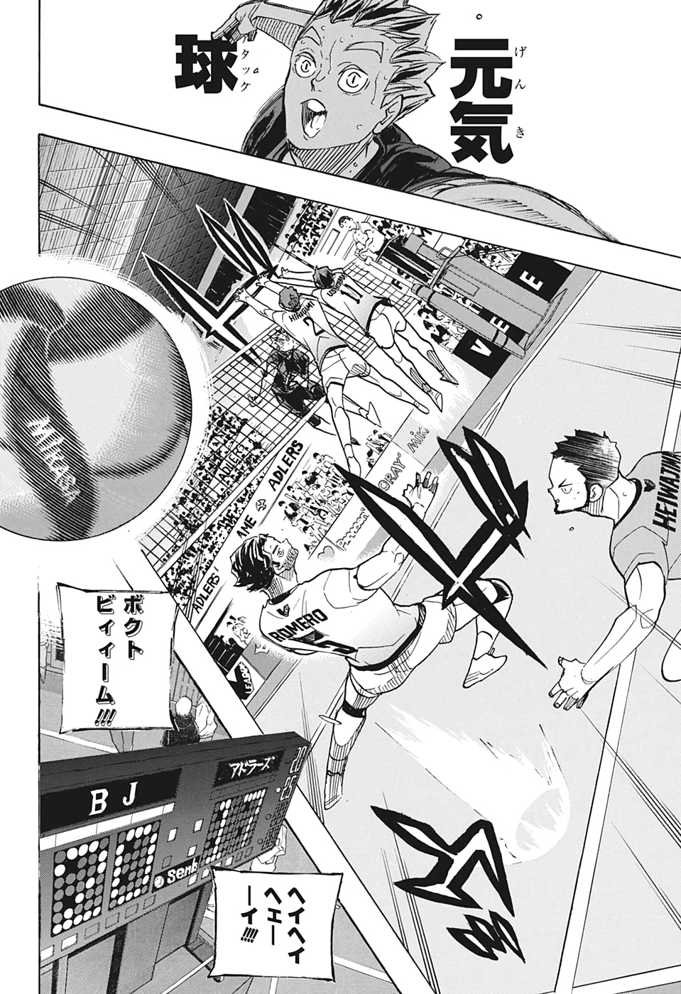 Haikyu!! - Chapter 393 - Page 2