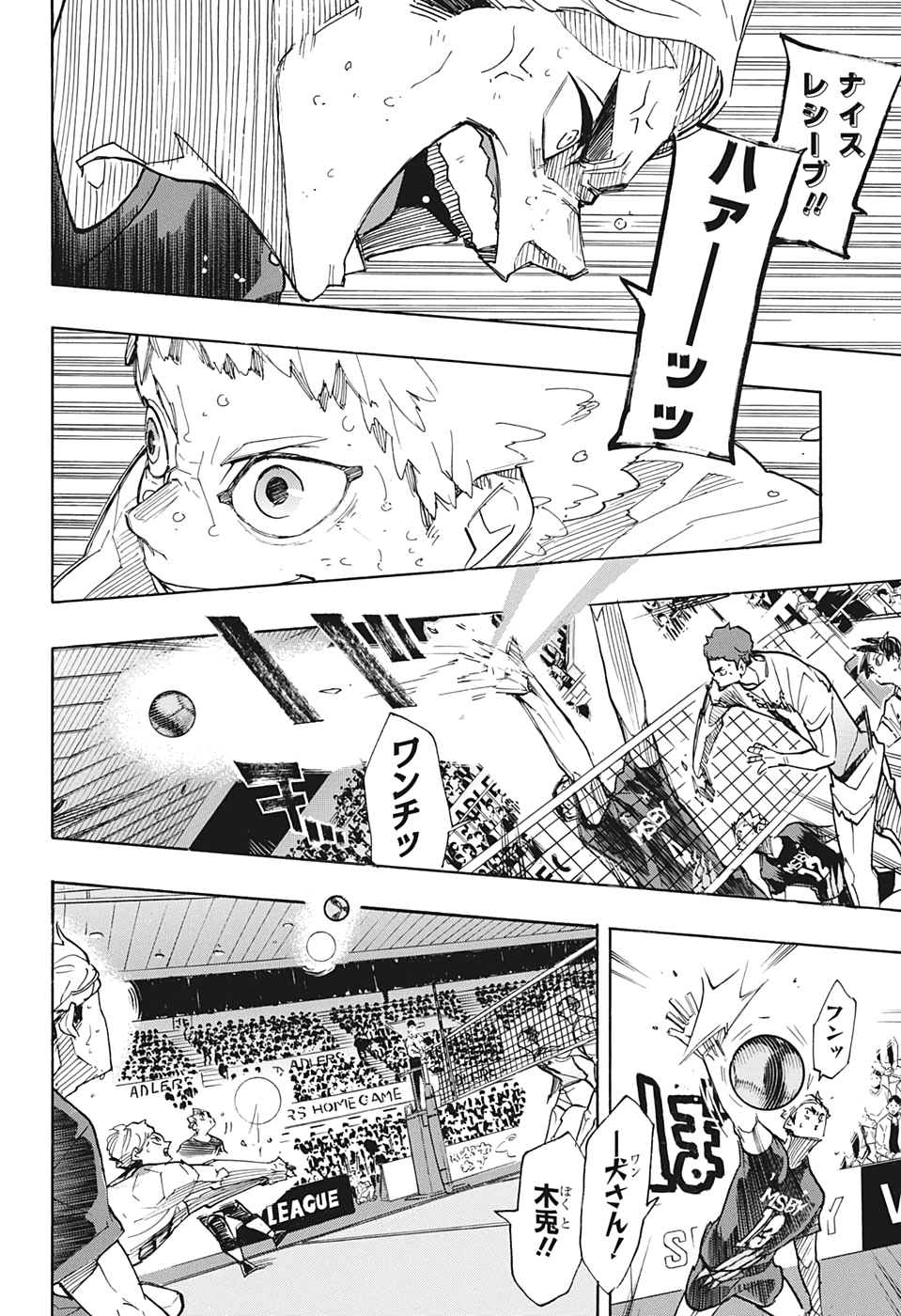 Haikyu!! - Chapter 393 - Page 6