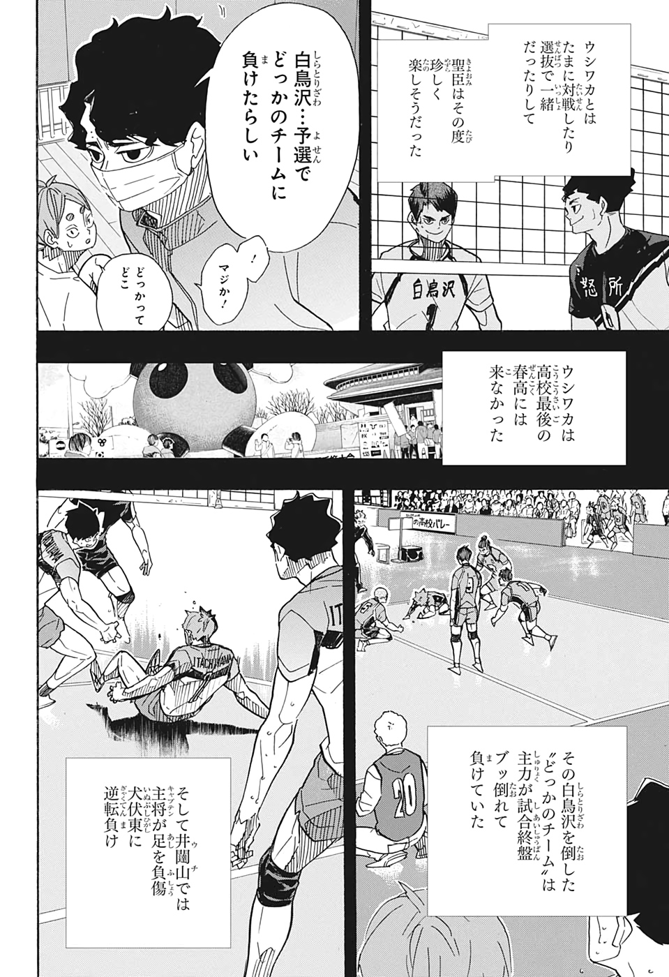 Haikyu!! - Chapter 394 - Page 12