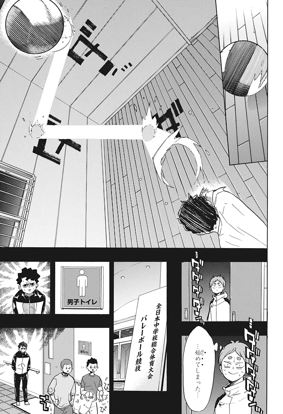 Haikyu!! - Chapter 394 - Page 9
