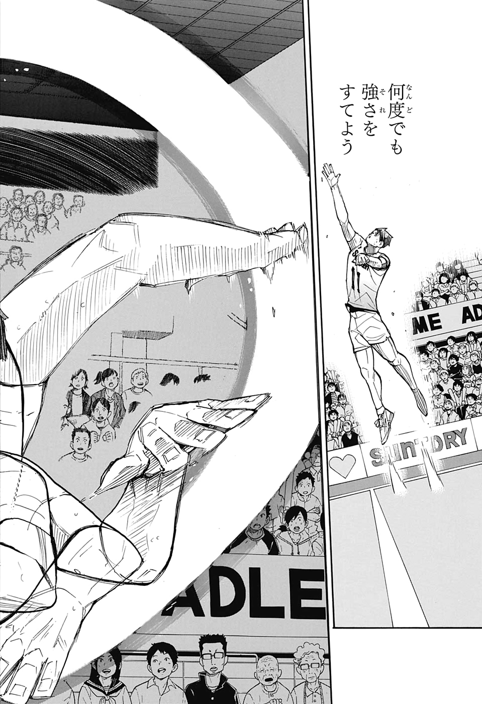 Haikyu!! - Chapter 395 - Page 12