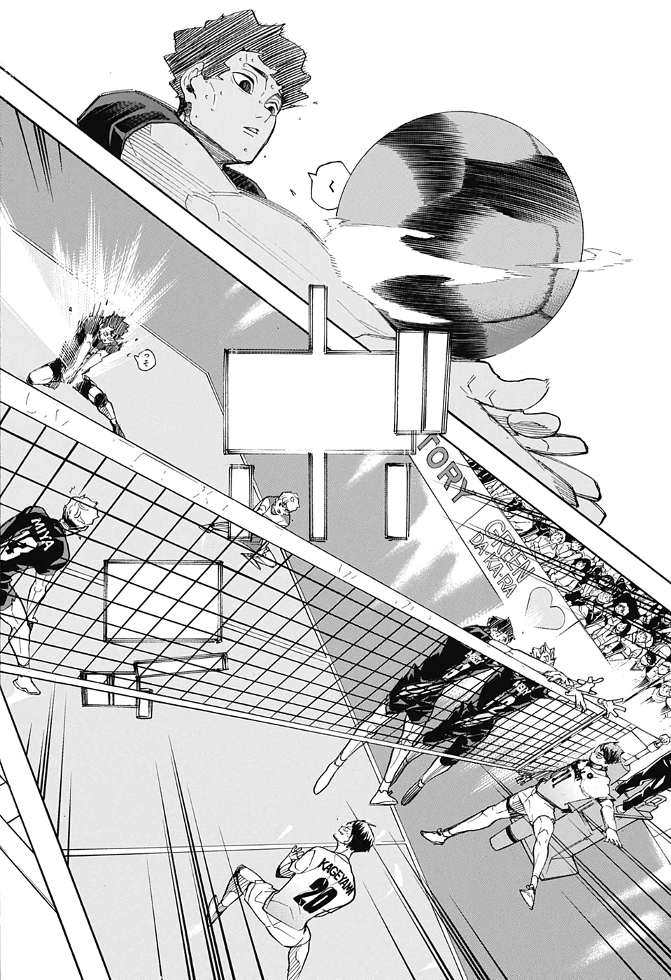 Haikyu!! - Chapter 395 - Page 14